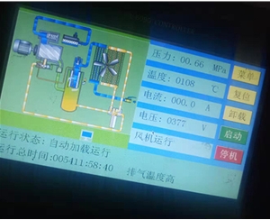 空壓機在線檢測